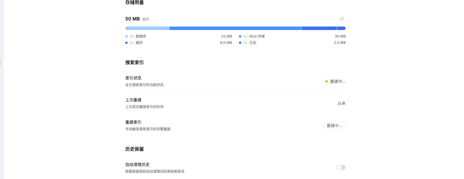 The search index is rebuilding, so results may be incomplete until it finishes